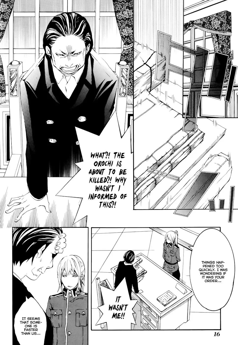 Donten ni Warau Chapter 15 page 18 - Chapter 15: Story Thirteen - A Young Man, Crying in the Rain