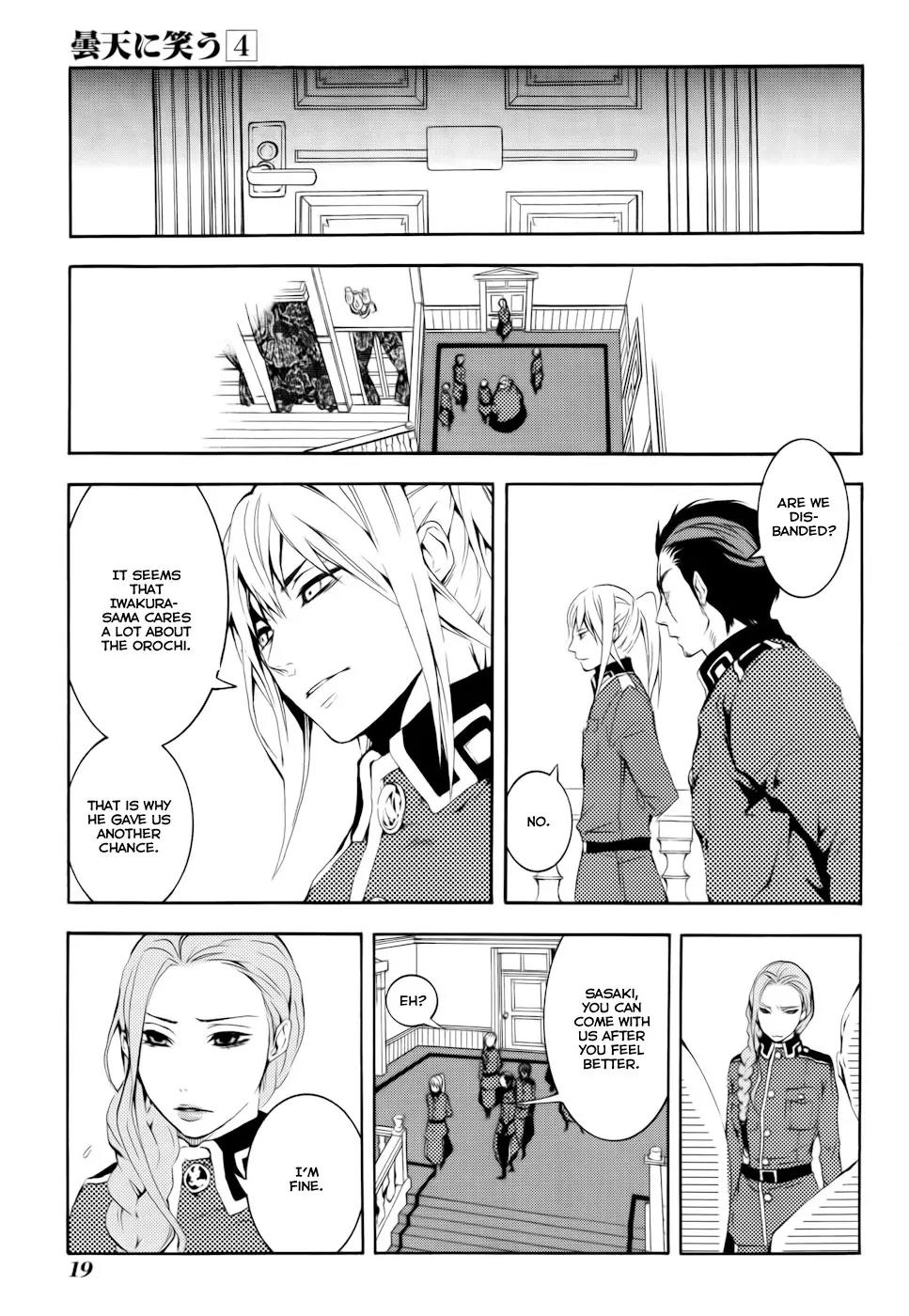Donten ni Warau Chapter 15 page 21 - Chapter 15: Story Thirteen - A Young Man, Crying in the Rain