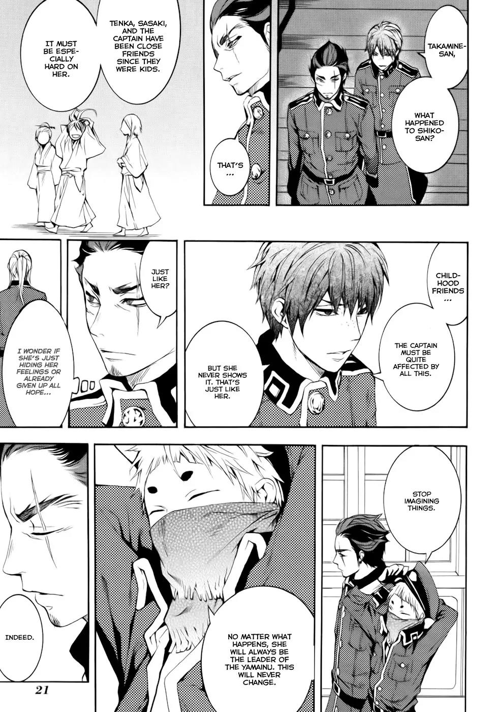 Donten ni Warau Chapter 15 page 23 - Chapter 15: Story Thirteen - A Young Man, Crying in the Rain