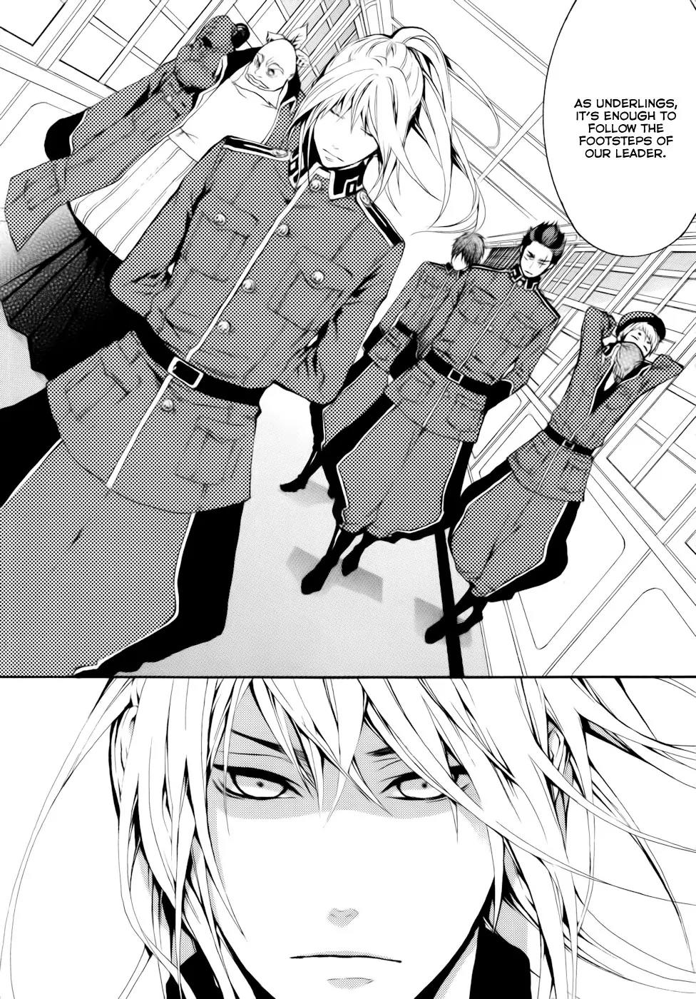 Donten ni Warau Chapter 15 page 24 - Chapter 15: Story Thirteen - A Young Man, Crying in the Rain