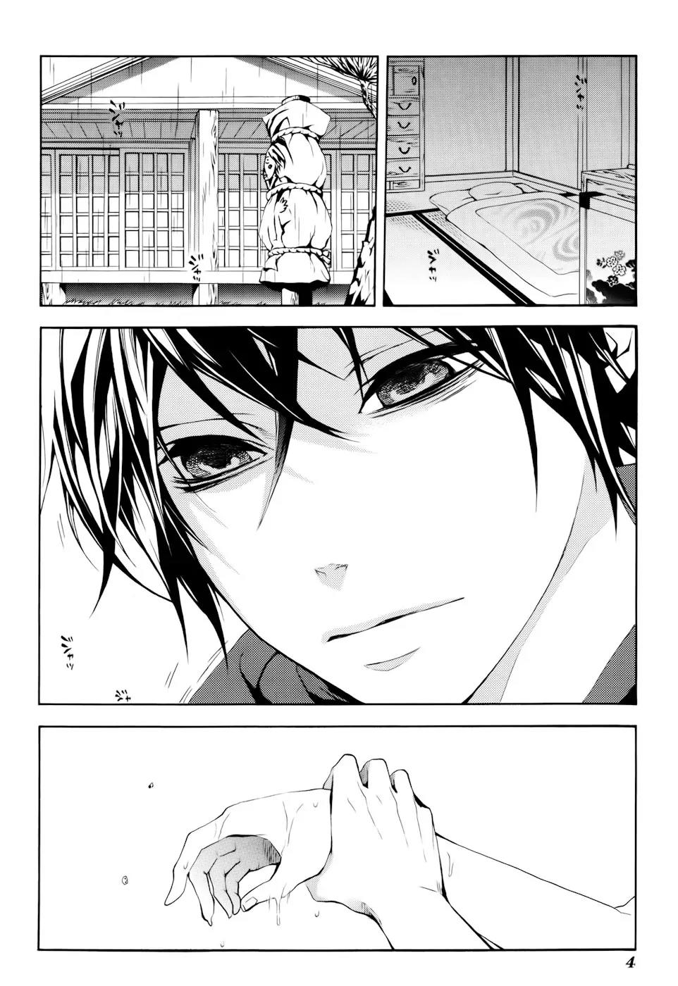 Donten ni Warau Chapter 15 page 6 - Chapter 15: Story Thirteen - A Young Man, Crying in the Rain