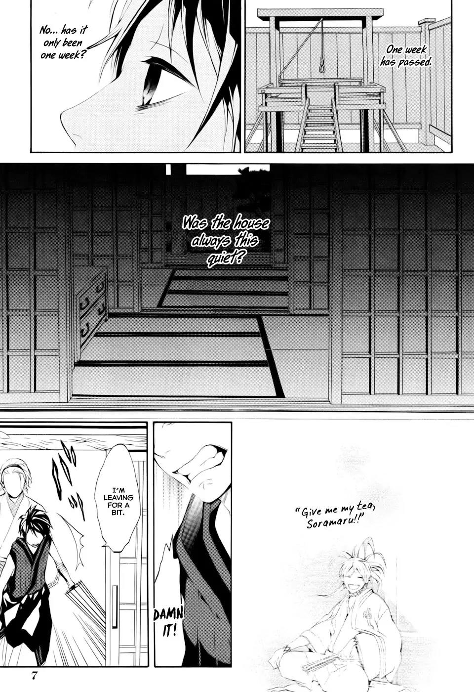 Donten ni Warau Chapter 15 page 9 - Chapter 15: Story Thirteen - A Young Man, Crying in the Rain