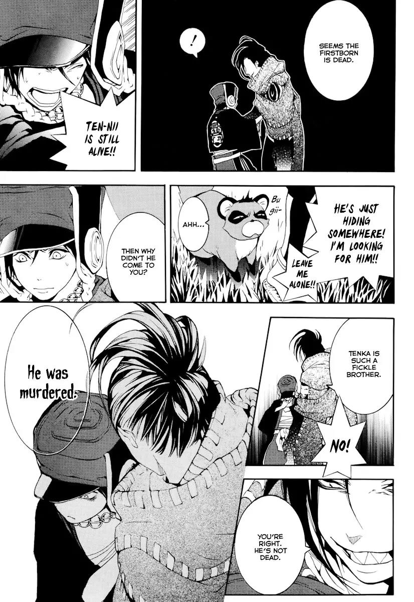 Donten ni Warau Chapter 16 page 10 - Chapter 16: Story Fourteen - A Griever at the Mercy of His Thought
