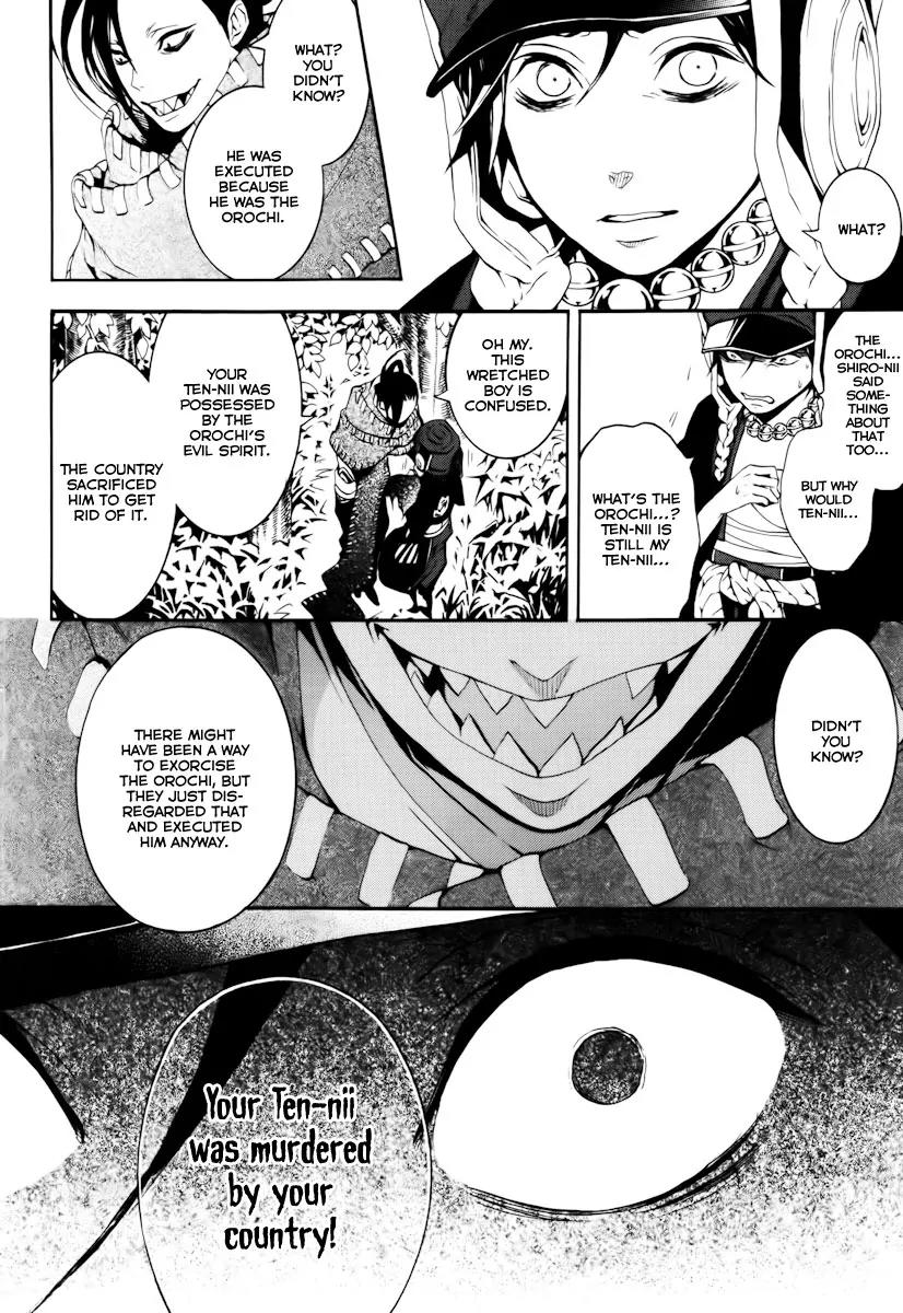 Donten ni Warau Chapter 16 page 11 - Chapter 16: Story Fourteen - A Griever at the Mercy of His Thought