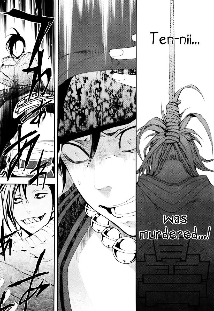 Donten ni Warau Chapter 16 page 12 - Chapter 16: Story Fourteen - A Griever at the Mercy of His Thought