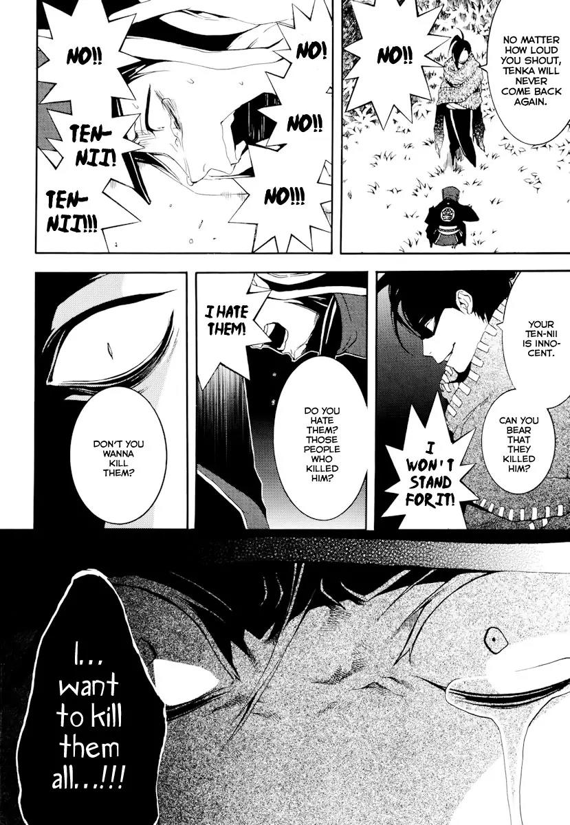 Donten ni Warau Chapter 16 page 13 - Chapter 16: Story Fourteen - A Griever at the Mercy of His Thought