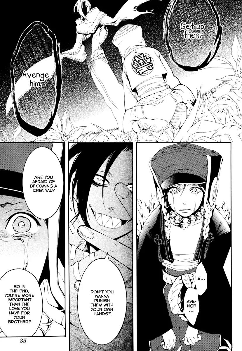Donten ni Warau Chapter 16 page 14 - Chapter 16: Story Fourteen - A Griever at the Mercy of His Thought