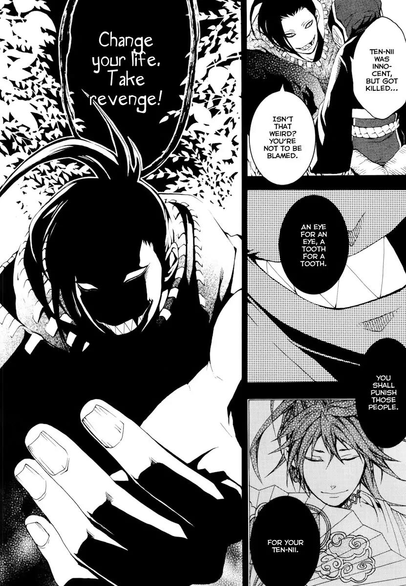 Donten ni Warau Chapter 16 page 15 - Chapter 16: Story Fourteen - A Griever at the Mercy of His Thought