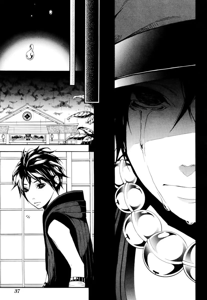 Donten ni Warau Chapter 16 page 16 - Chapter 16: Story Fourteen - A Griever at the Mercy of His Thought