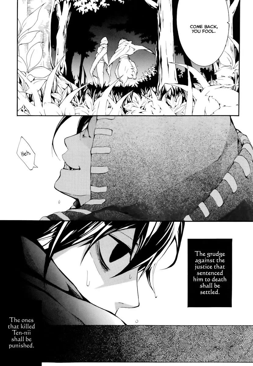 Donten ni Warau Chapter 16 page 18 - Chapter 16: Story Fourteen - A Griever at the Mercy of His Thought