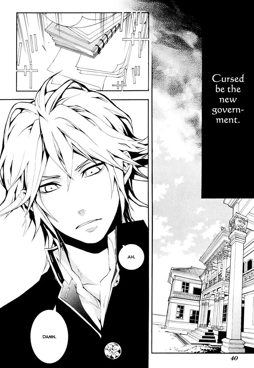 Donten ni Warau Chapter 16 page 19 - Chapter 16: Story Fourteen - A Griever at the Mercy of His Thought