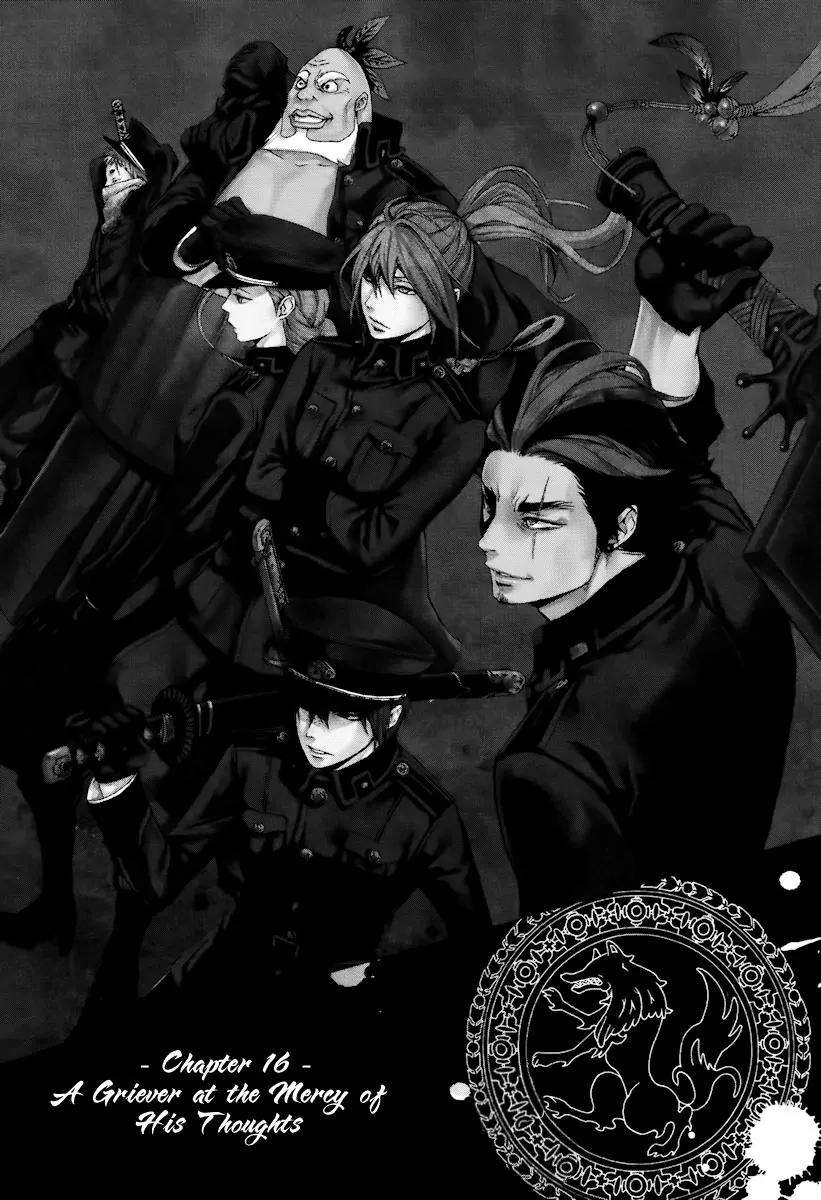 Donten ni Warau Chapter 16 page 2 - Chapter 16: Story Fourteen - A Griever at the Mercy of His Thought