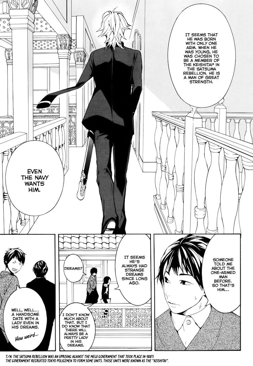 Donten ni Warau Chapter 16 page 22 - Chapter 16: Story Fourteen - A Griever at the Mercy of His Thought