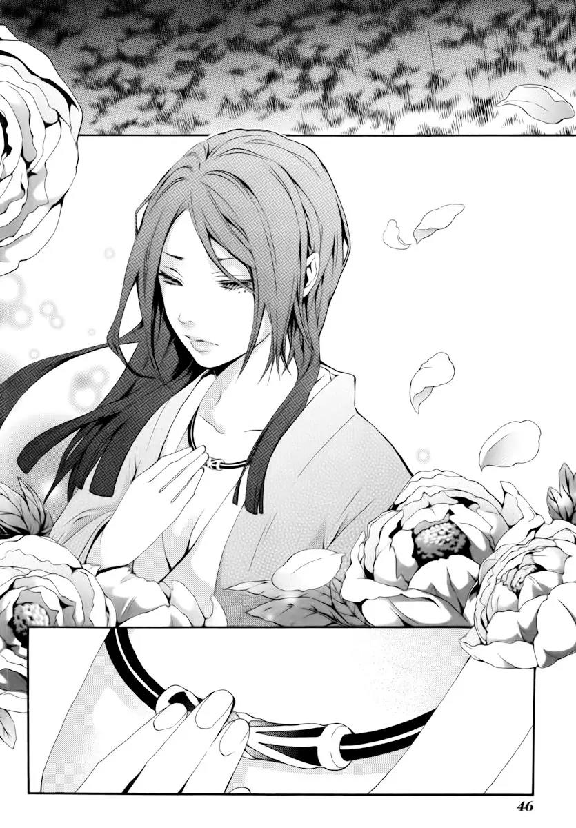 Donten ni Warau Chapter 16 page 25 - Chapter 16: Story Fourteen - A Griever at the Mercy of His Thought
