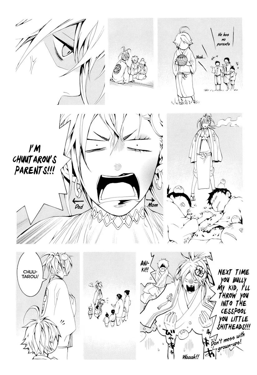 Donten ni Warau Chapter 16 page 5 - Chapter 16: Story Fourteen - A Griever at the Mercy of His Thought