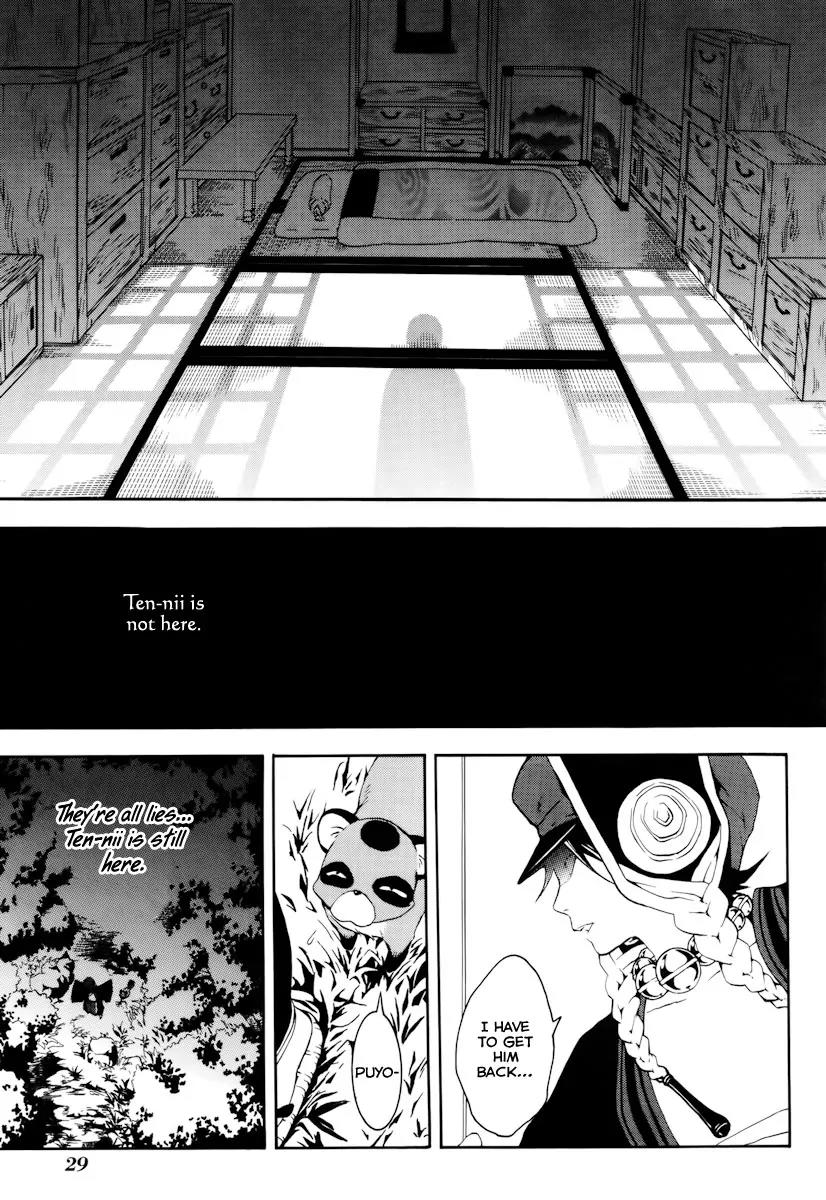 Donten ni Warau Chapter 16 page 8 - Chapter 16: Story Fourteen - A Griever at the Mercy of His Thought
