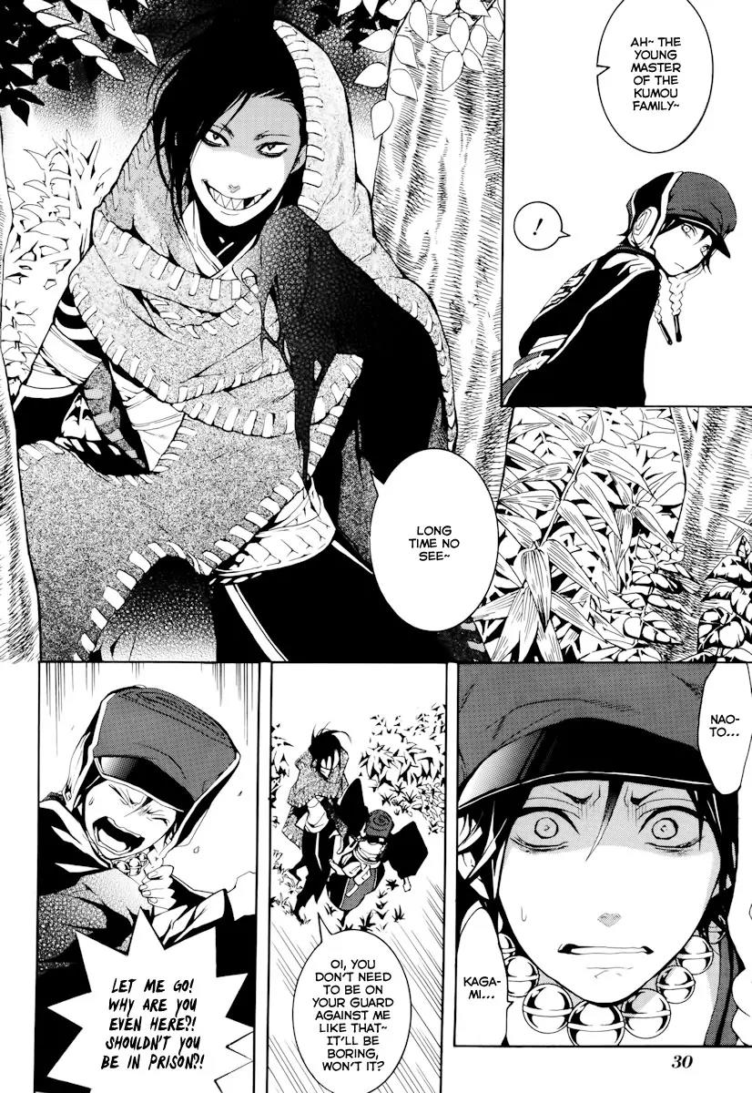Donten ni Warau Chapter 16 page 9 - Chapter 16: Story Fourteen - A Griever at the Mercy of His Thought