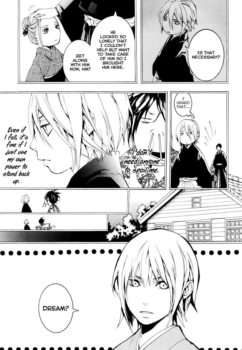 Donten ni Warau Chapter 17 page 10 - Chapter 17: Story Fifteen - For the Land that Lost It's Sun, Will the Day Come W...