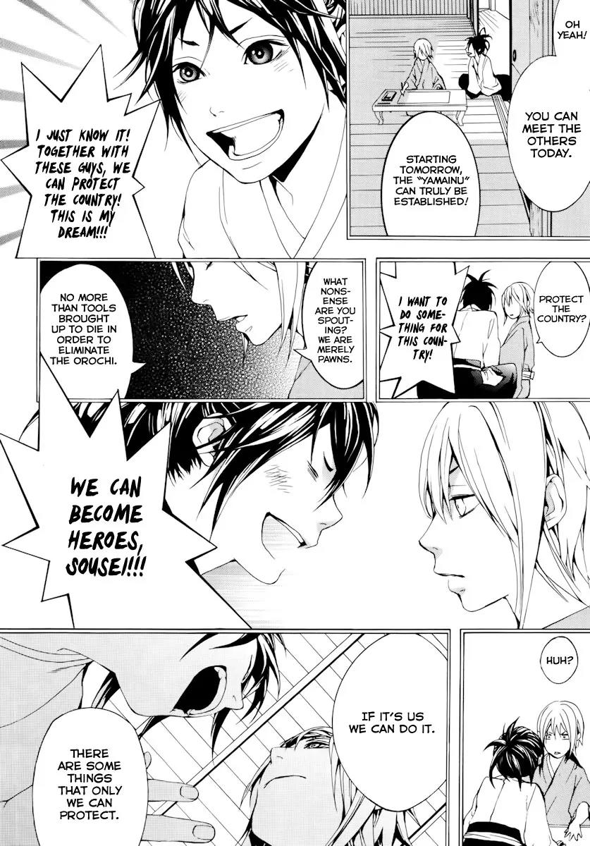 Donten ni Warau Chapter 17 page 11 - Chapter 17: Story Fifteen - For the Land that Lost It's Sun, Will the Day Come W...