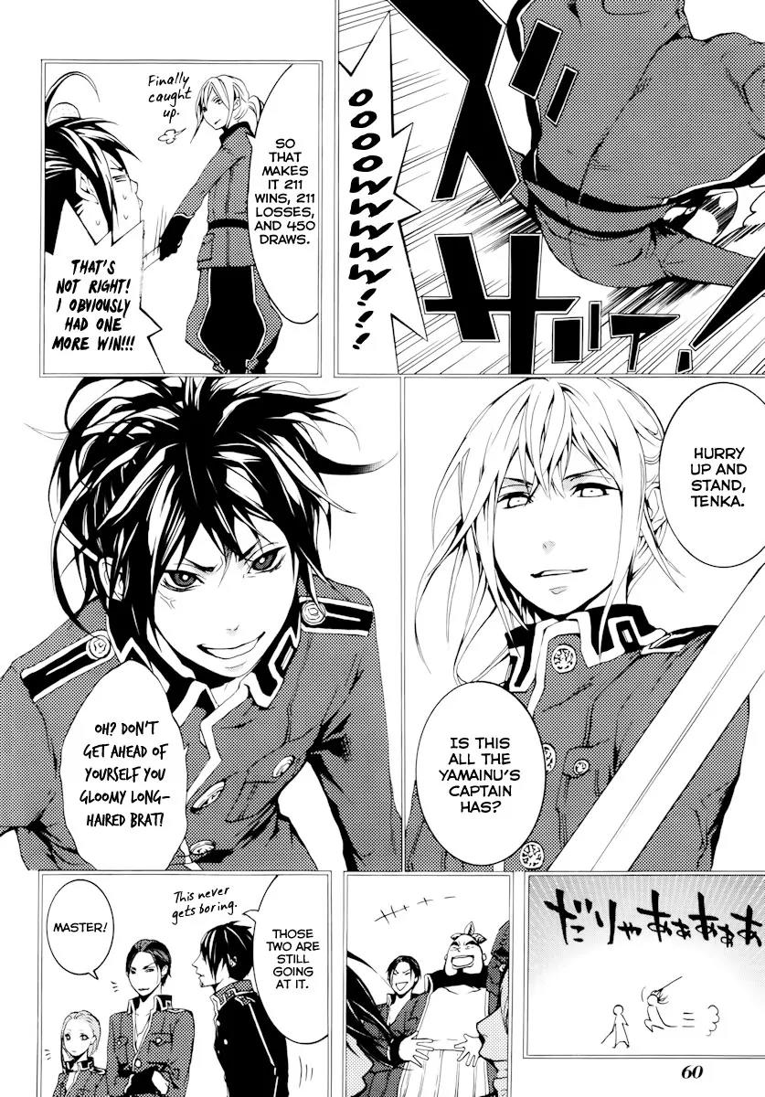 Donten ni Warau Chapter 17 page 13 - Chapter 17: Story Fifteen - For the Land that Lost It's Sun, Will the Day Come W...