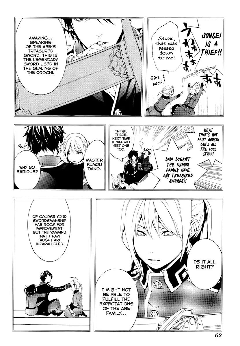 Donten ni Warau Chapter 17 page 15 - Chapter 17: Story Fifteen - For the Land that Lost It's Sun, Will the Day Come W...