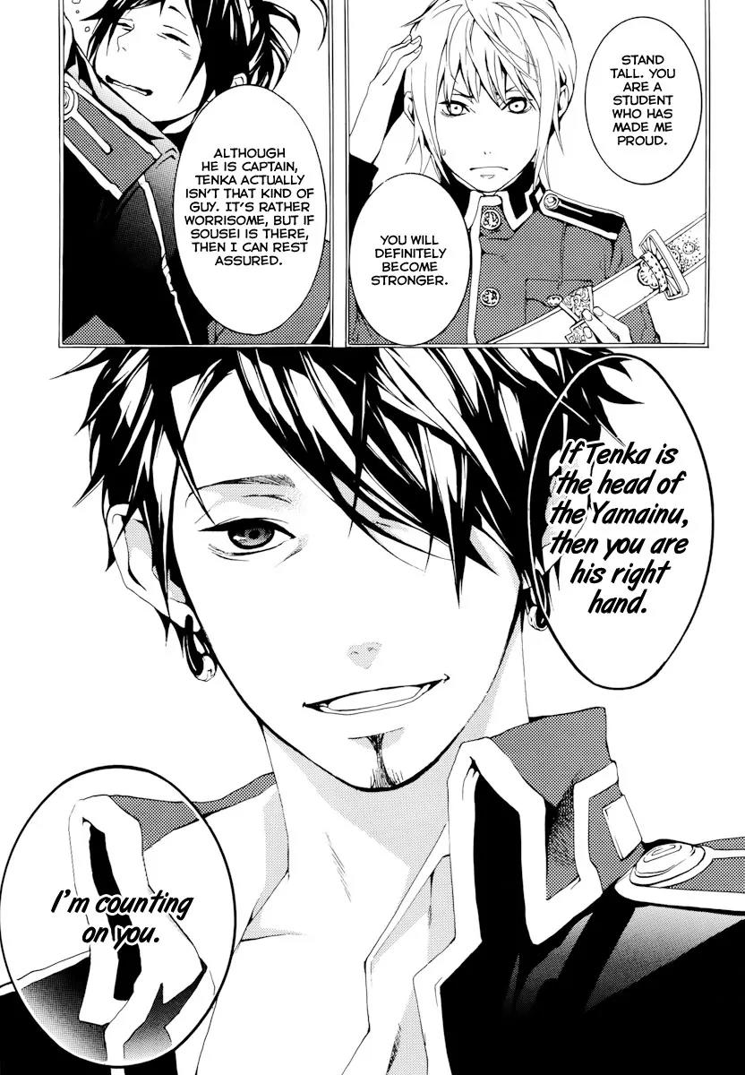 Donten ni Warau Chapter 17 page 16 - Chapter 17: Story Fifteen - For the Land that Lost It's Sun, Will the Day Come W...