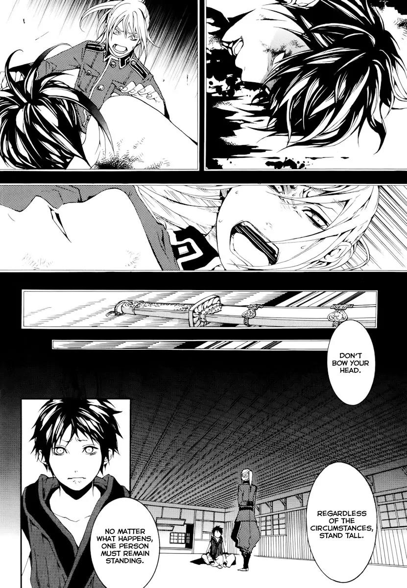 Donten ni Warau Chapter 17 page 18 - Chapter 17: Story Fifteen - For the Land that Lost It's Sun, Will the Day Come W...