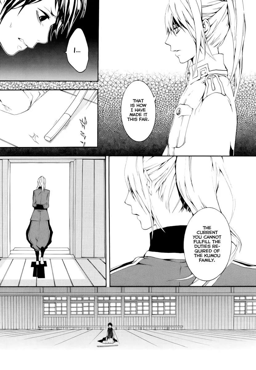 Donten ni Warau Chapter 17 page 19 - Chapter 17: Story Fifteen - For the Land that Lost It's Sun, Will the Day Come W...