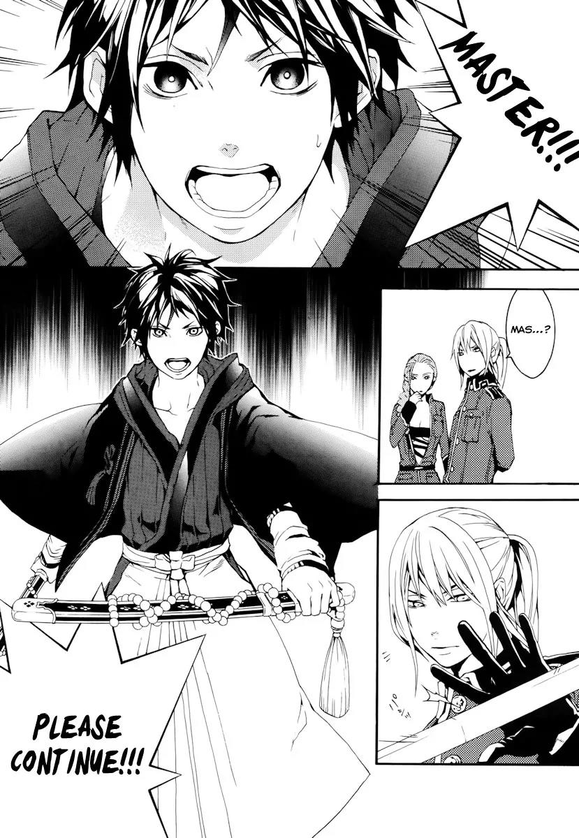 Donten ni Warau Chapter 17 page 23 - Chapter 17: Story Fifteen - For the Land that Lost It's Sun, Will the Day Come W...