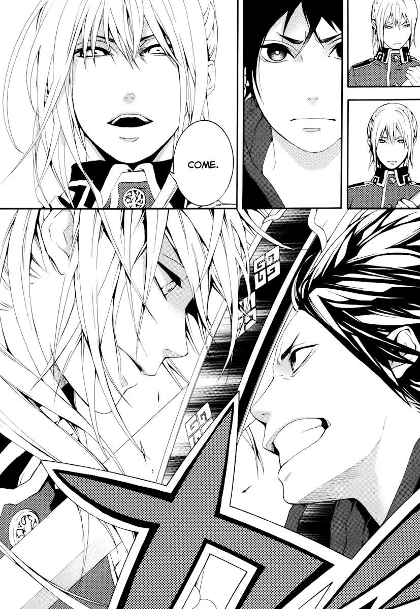 Donten ni Warau Chapter 17 page 24 - Chapter 17: Story Fifteen - For the Land that Lost It's Sun, Will the Day Come W...