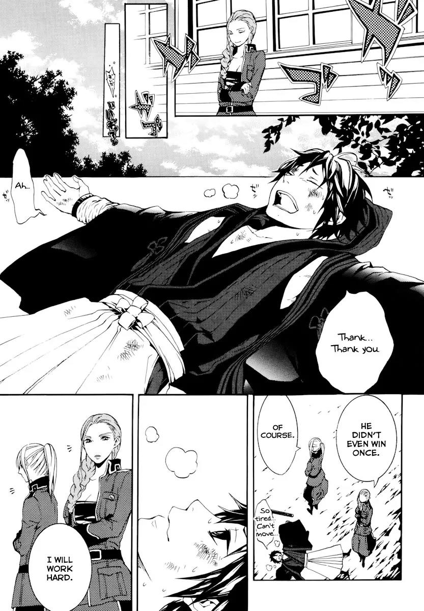Donten ni Warau Chapter 17 page 25 - Chapter 17: Story Fifteen - For the Land that Lost It's Sun, Will the Day Come W...