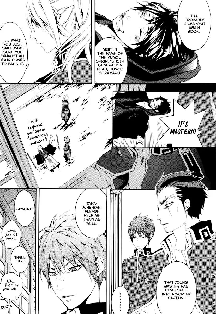 Donten ni Warau Chapter 17 page 27 - Chapter 17: Story Fifteen - For the Land that Lost It's Sun, Will the Day Come W...