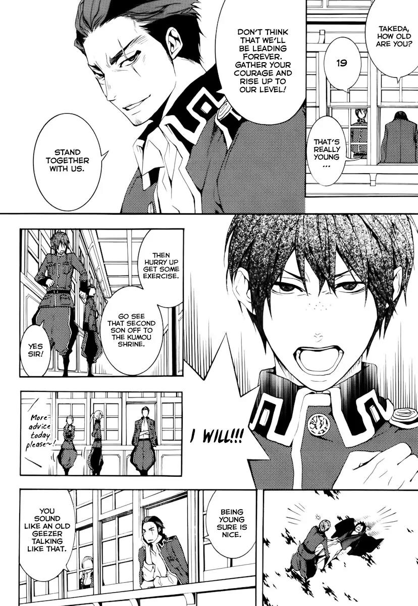 Donten ni Warau Chapter 17 page 28 - Chapter 17: Story Fifteen - For the Land that Lost It's Sun, Will the Day Come W...