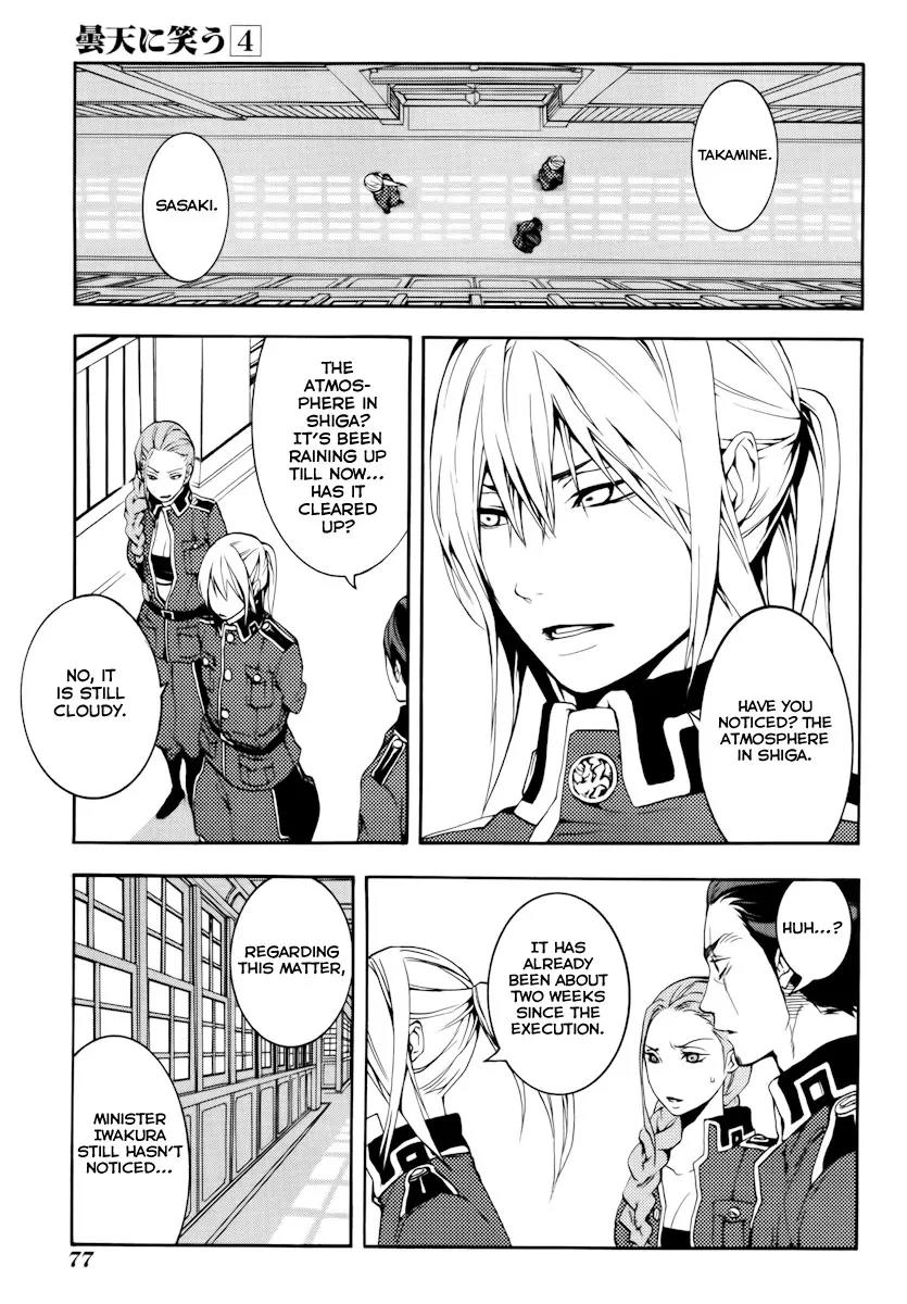Donten ni Warau Chapter 17 page 29 - Chapter 17: Story Fifteen - For the Land that Lost It's Sun, Will the Day Come W...