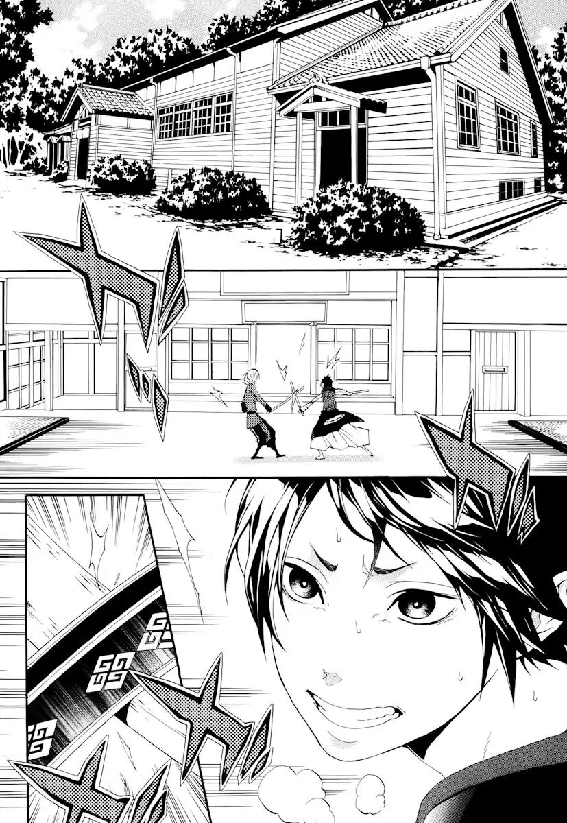 Donten ni Warau Chapter 17 page 3 - Chapter 17: Story Fifteen - For the Land that Lost It's Sun, Will the Day Come W...