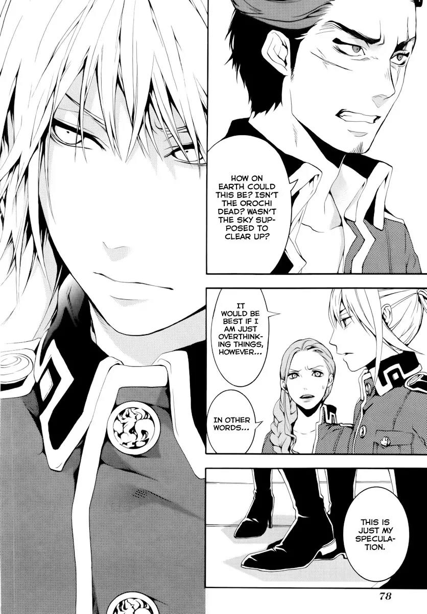 Donten ni Warau Chapter 17 page 30 - Chapter 17: Story Fifteen - For the Land that Lost It's Sun, Will the Day Come W...
