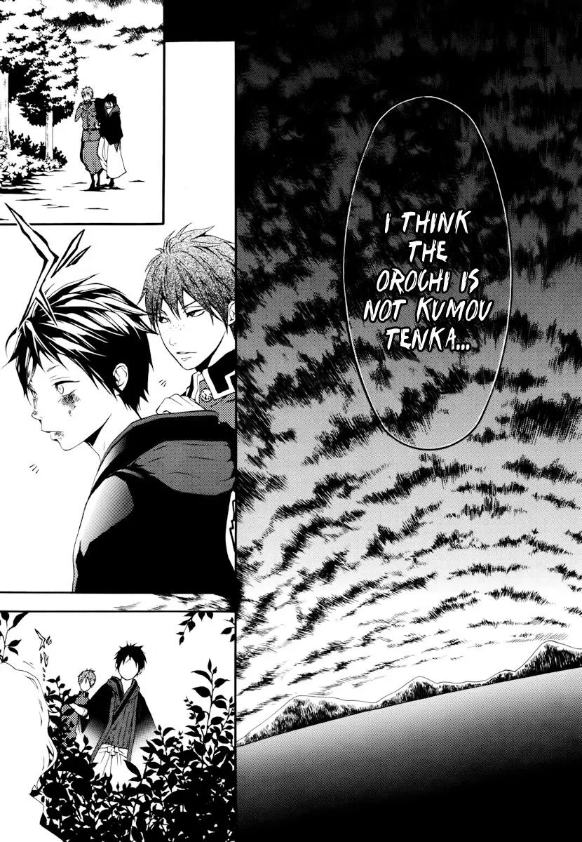Donten ni Warau Chapter 17 page 31 - Chapter 17: Story Fifteen - For the Land that Lost It's Sun, Will the Day Come W...