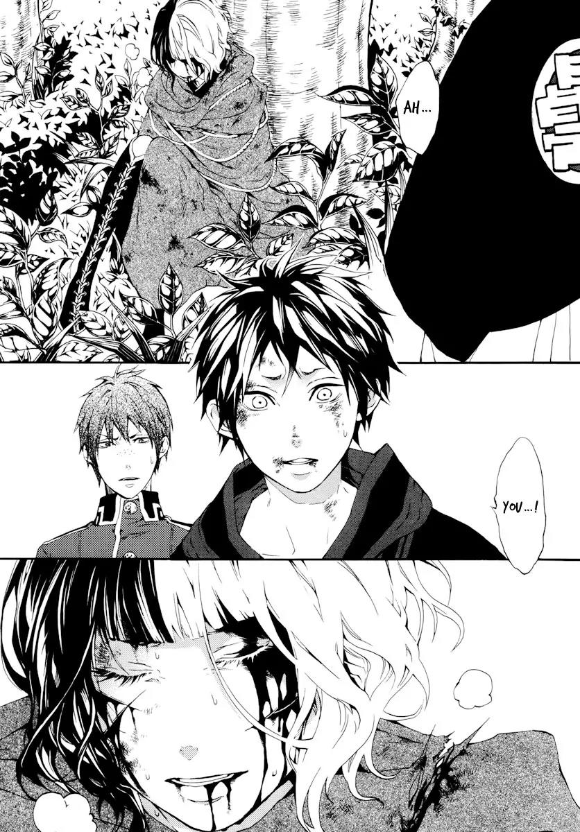 Donten ni Warau Chapter 17 page 32 - Chapter 17: Story Fifteen - For the Land that Lost It's Sun, Will the Day Come W...