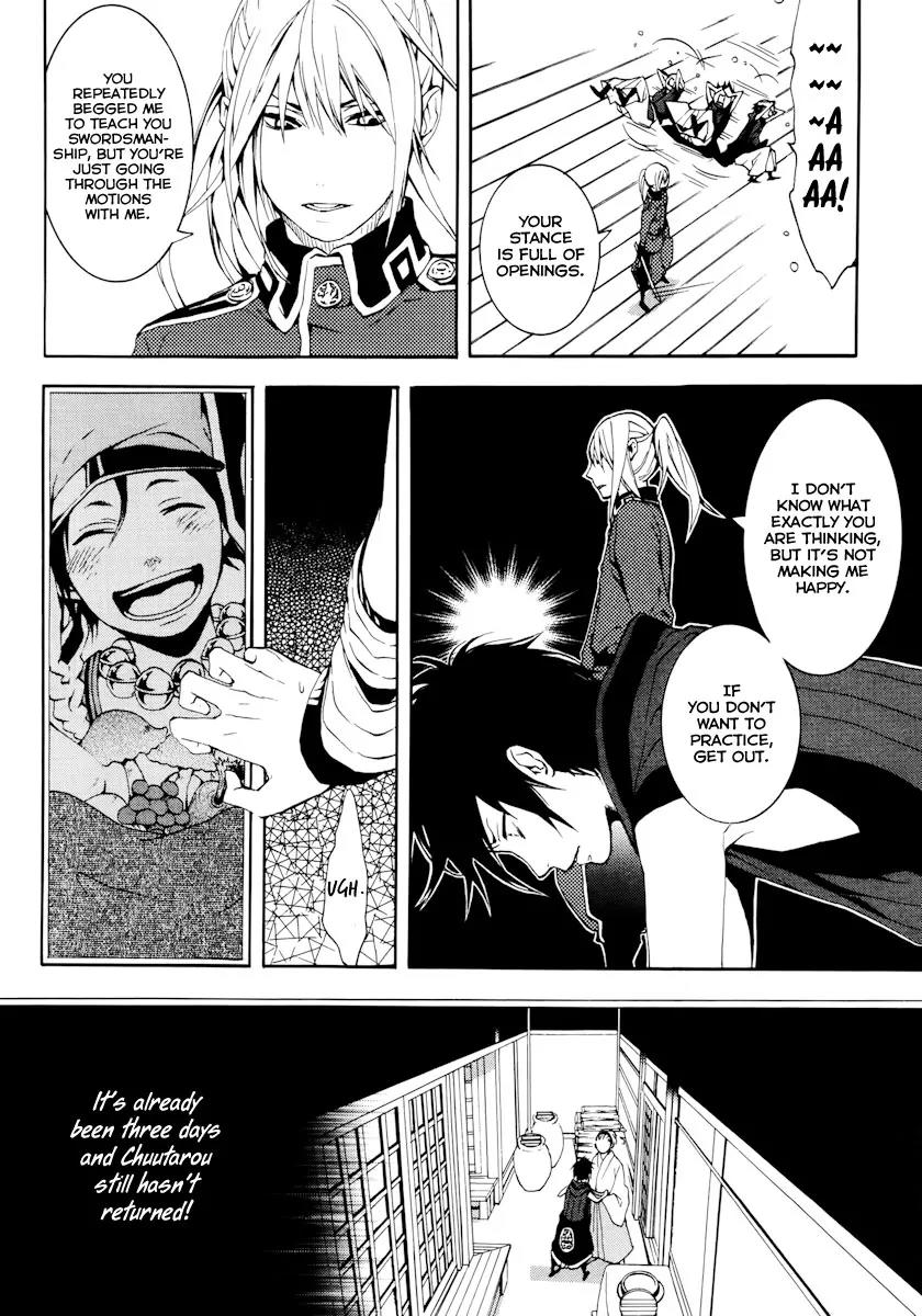 Donten ni Warau Chapter 17 page 5 - Chapter 17: Story Fifteen - For the Land that Lost It's Sun, Will the Day Come W...