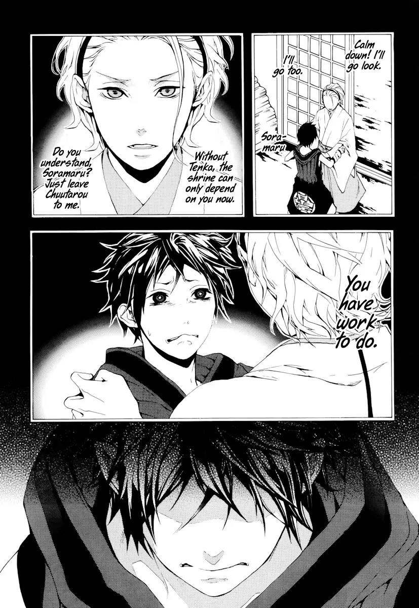 Donten ni Warau Chapter 17 page 6 - Chapter 17: Story Fifteen - For the Land that Lost It's Sun, Will the Day Come W...