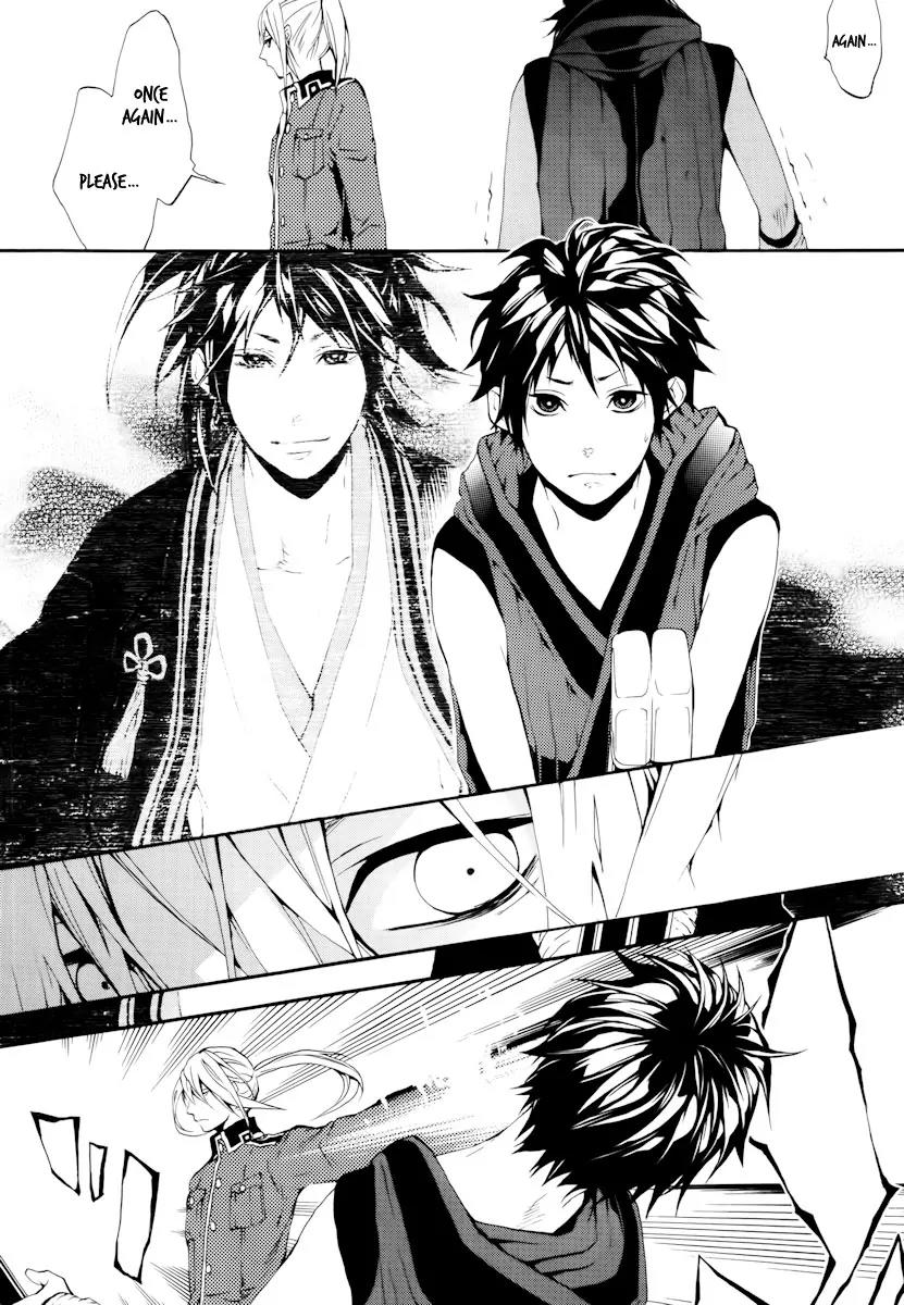 Donten ni Warau Chapter 17 page 7 - Chapter 17: Story Fifteen - For the Land that Lost It's Sun, Will the Day Come W...