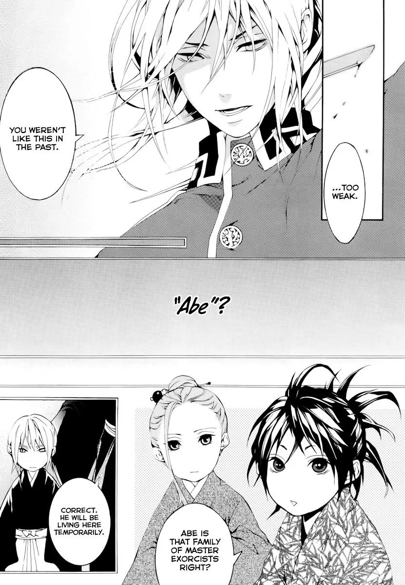 Donten ni Warau Chapter 17 page 8 - Chapter 17: Story Fifteen - For the Land that Lost It's Sun, Will the Day Come W...