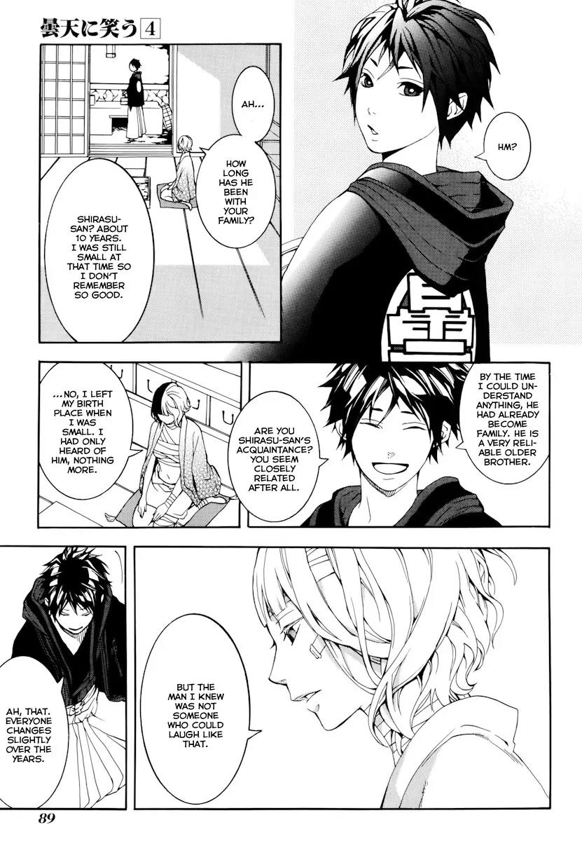 Donten ni Warau Chapter 18 page 10 - Chapter 18: Story Sixteen - Fuuma, Rooted in the Cloudy Sky