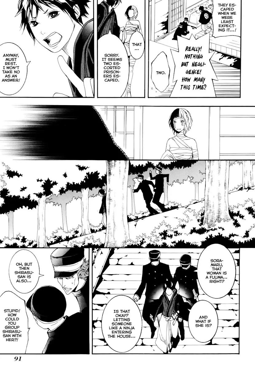 Donten ni Warau Chapter 18 page 12 - Chapter 18: Story Sixteen - Fuuma, Rooted in the Cloudy Sky