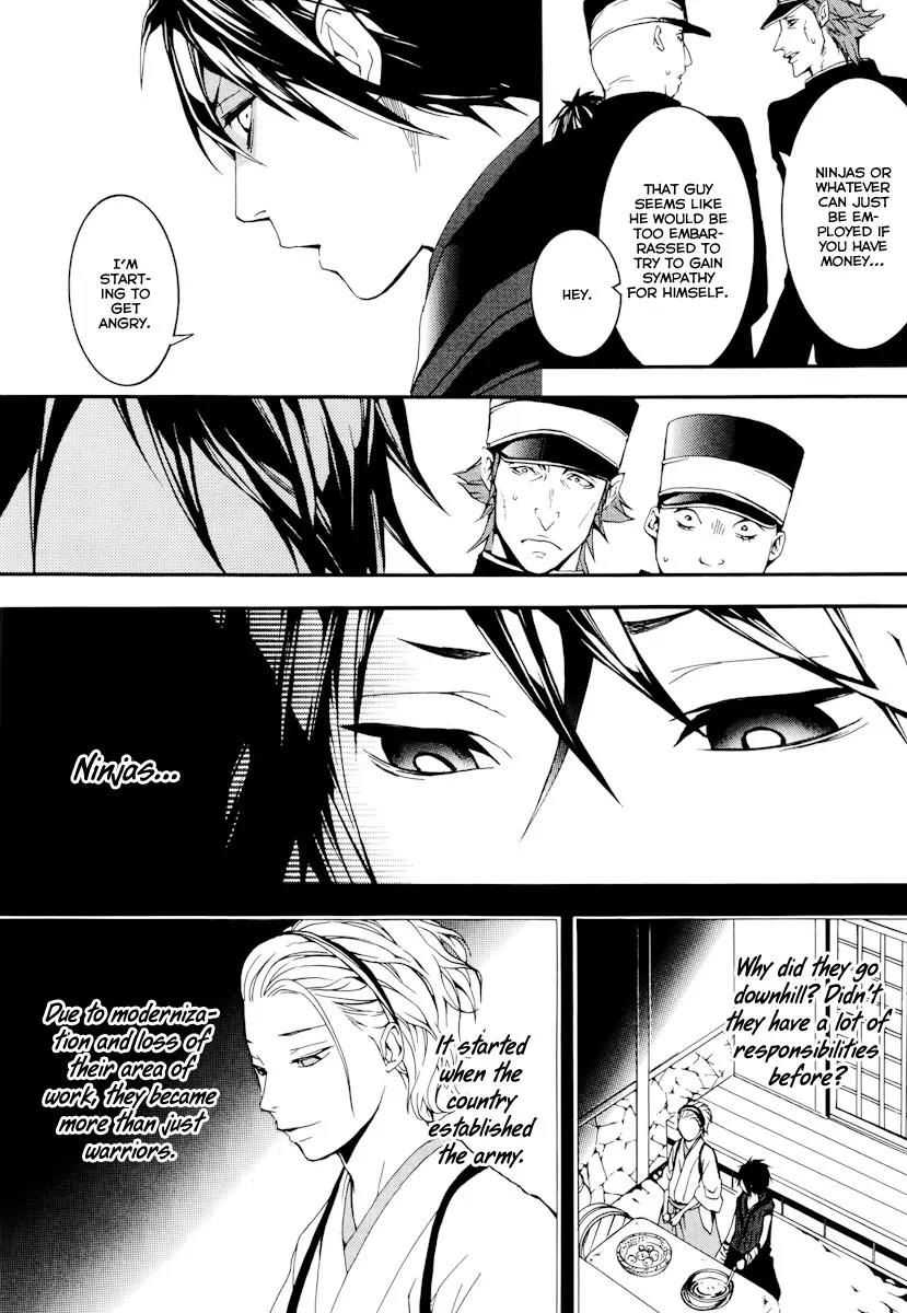 Donten ni Warau Chapter 18 page 13 - Chapter 18: Story Sixteen - Fuuma, Rooted in the Cloudy Sky
