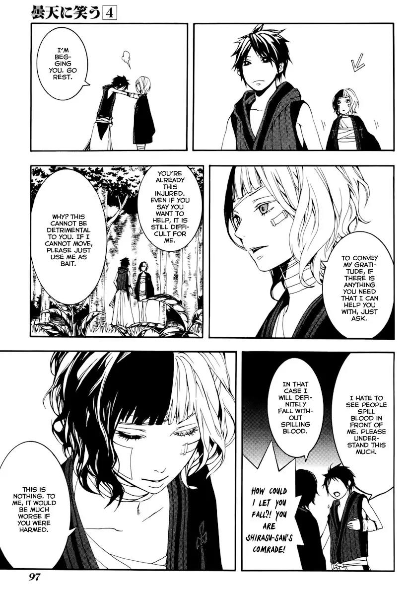 Donten ni Warau Chapter 18 page 18 - Chapter 18: Story Sixteen - Fuuma, Rooted in the Cloudy Sky