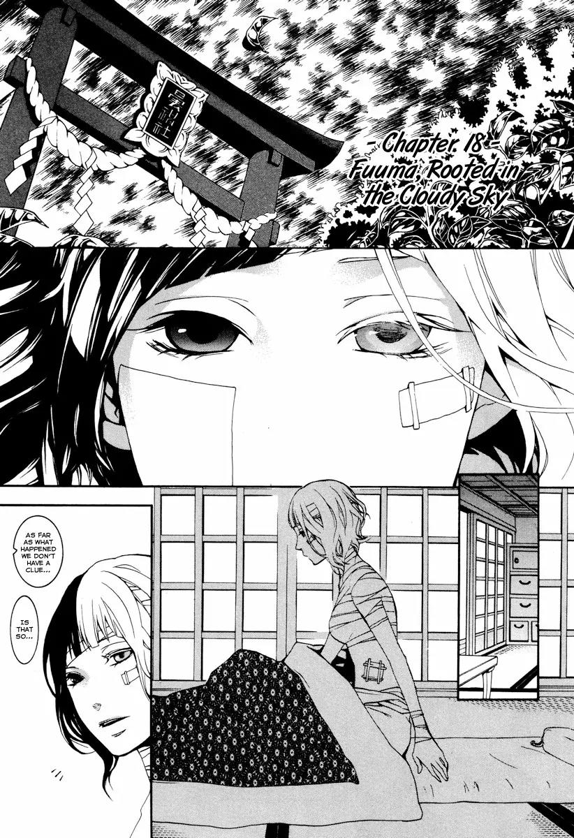 Donten ni Warau Chapter 18 page 2 - Chapter 18: Story Sixteen - Fuuma, Rooted in the Cloudy Sky