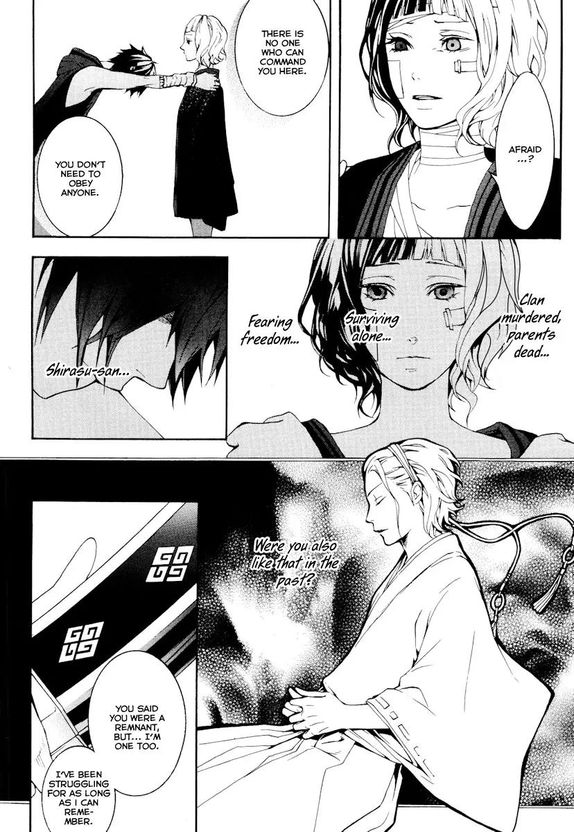 Donten ni Warau Chapter 18 page 21 - Chapter 18: Story Sixteen - Fuuma, Rooted in the Cloudy Sky