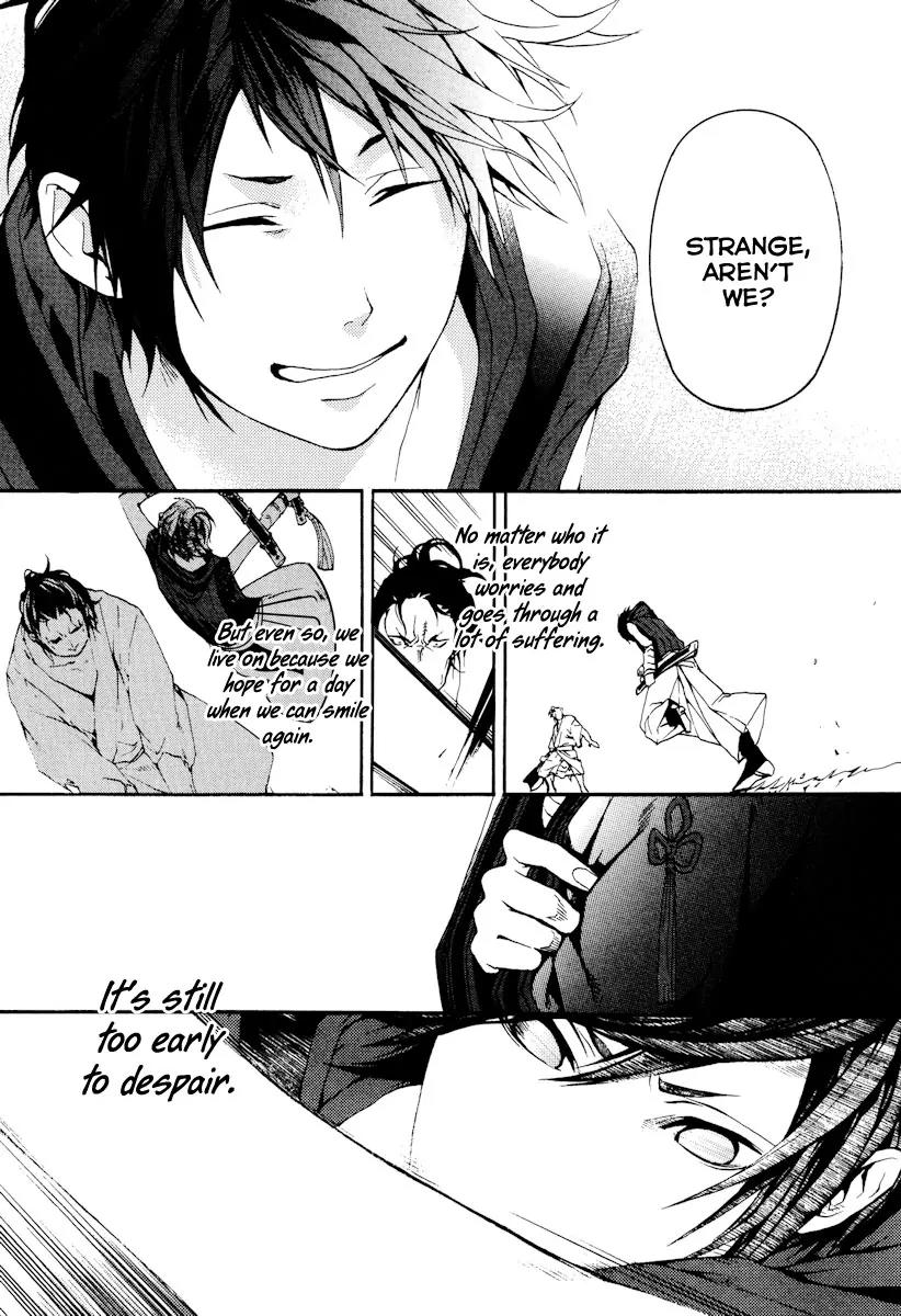Donten ni Warau Chapter 18 page 22 - Chapter 18: Story Sixteen - Fuuma, Rooted in the Cloudy Sky