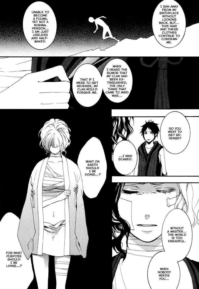 Donten ni Warau Chapter 18 page 26 - Chapter 18: Story Sixteen - Fuuma, Rooted in the Cloudy Sky